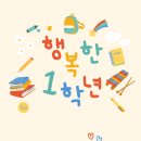 군산월명초등학교 이미지