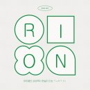 리온미술교습소