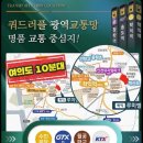 용현·학익 1블록 도시개발사업 | 인천 미추홀구 학익동 일대, 용현·학익 1-4블록 도시개발사업 신규 주거복합 중심 gtx-B 추진소식