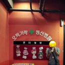 연극 크레이지 투 이미지