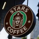 커피후레스토랑 이미지