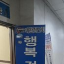 광산구-025 네이버블로그