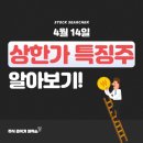 에이치바이오메드 이미지