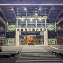 GOLDEN CROWN GYM(골든 크라운 짐) | 차(3) : 새벽도착 공항 근처 숙소인 골든 크라운 차이나 호텔 (Golden Crown China Hotel) 스탠다드 트윈룸