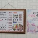아구네냉면 이미지