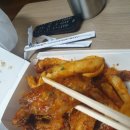 무바바치킨 네이버블로그