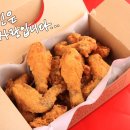 닭땡큐통닭 이미지