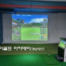 MS골프아카데미 이미지