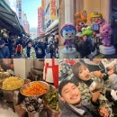 남대문 안경마을 | 남대문시장 영업시간 공영주차장 안내 : 칼국수골목