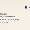 훈스튜디오 - 북구 구포시장길 75 | 훈스튜디오
