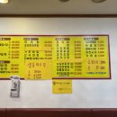 이점동해물아구찜탕 이미지