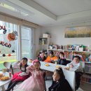 감만중학교 | 대연푸르지오클라센트 초중고영어전문!! Happy Holloween Party!!