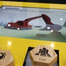 꿀벌체험장 이미지