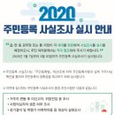장안20 이미지