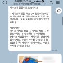뚜띠케이크 | 경기 광주 주문 제작 레터링 케이크 뚜띠케이크 내돈내산 후기