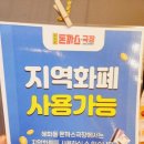 혜화동 돈까스극장 인천청라신도시점