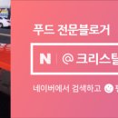 돈치킨검단 이미지