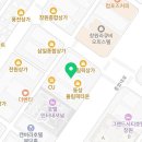 동성행정사사무소 이미지