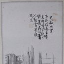 모덕사 이미지