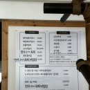 김포 전류리 포구 대하구이 맛집 ‘포구숯불석갈비 포구수산’ 내돈내산 후기