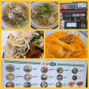 전주 송천동 맛집 맛과 가성비 최고 소담137
