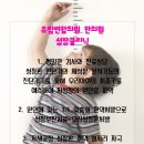 유림연합의원 네이버블로그