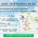 성수보건지소 이미지