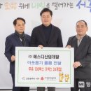 에스디산업개발 이미지
