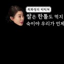 크붕