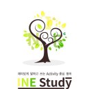 스터디온영어교습소