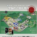 왕인박사유적지 영월관 이미지