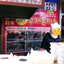 박보성수제돈까스 이미지