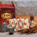 홍성인삼총판