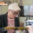 관인약수터막국수 이미지