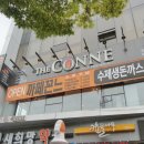 광주북구맛집 추천 레스토랑 꼰느 필라프 핵맛♡