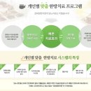경희생한의원 이미지