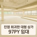 이창엽공인중개사사무소 이미지