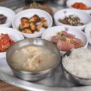 엄마밥상 이미지