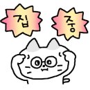 CU예다음 이미지