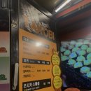 타코비 구리점 이미지