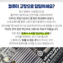 맥스피드피씨 이미지