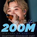 위드유 스타뉴스