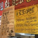 방천야시장 이미지