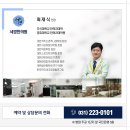 병점한의원 네이버블로그
