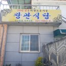 중동식당 | 대전 중동 왕관식당 후기｜대전역 근처 블루리본 맛집, 콩나물밥과 육회 조합