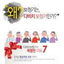 다비치안경(신천역사거리) 이미지