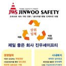 진우인력 이미지