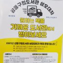 도담도담작은도서관 이미지