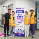초월! 민생회복 소비쿠폰 안내봉사를 펼쳤다!!! 이미지
