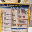 나주버스터미널 이미지